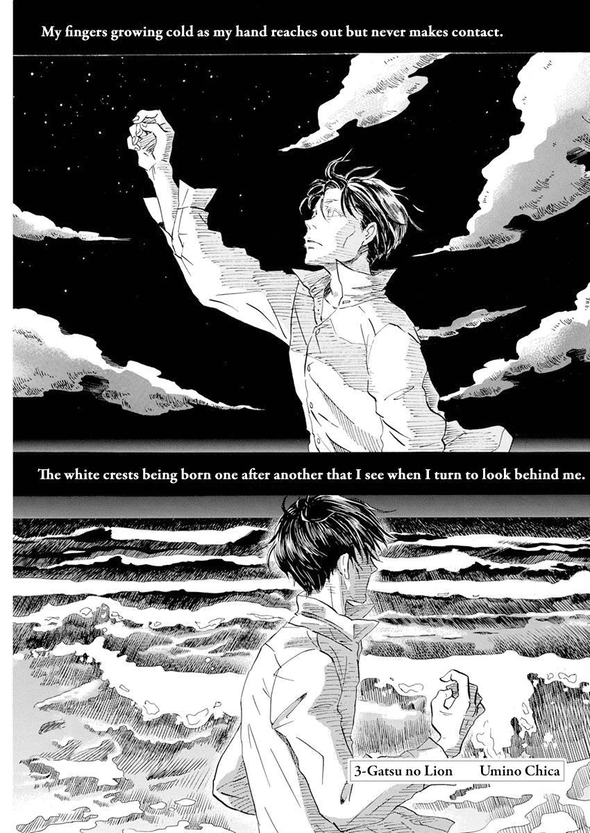 Read March Comes in Like a Lion Manga Online