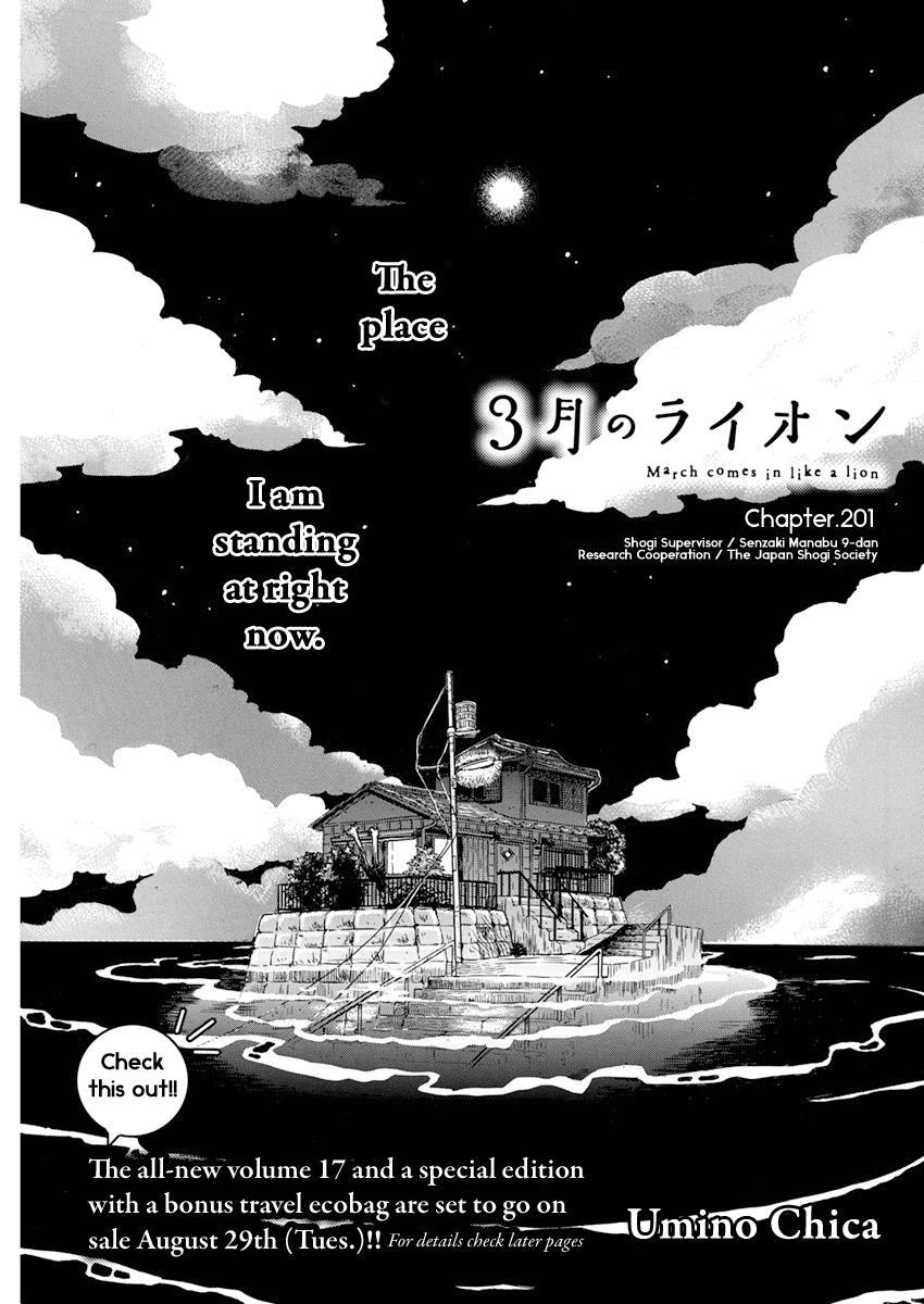 Read March Comes in Like a Lion Manga Online