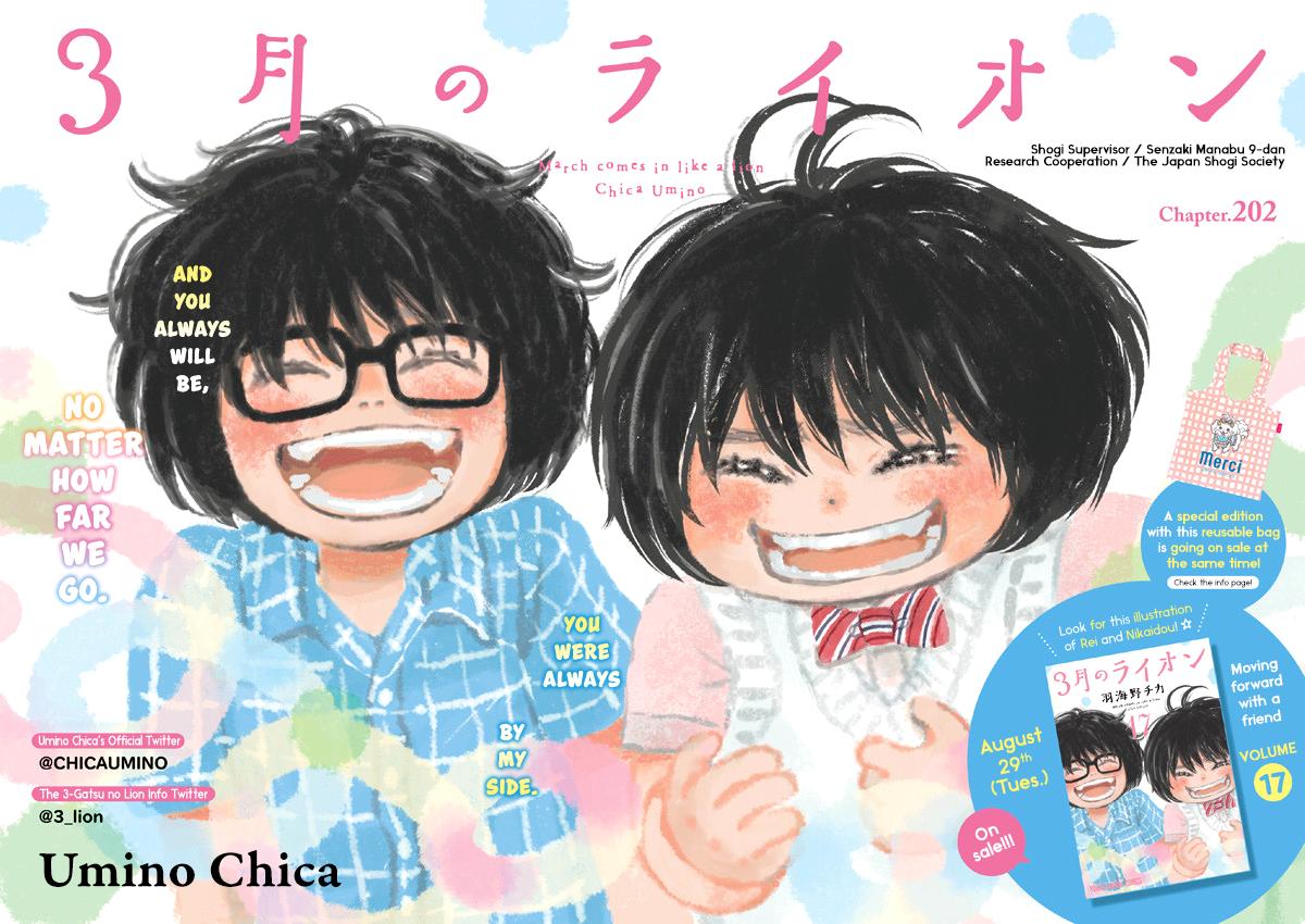 Read March Comes in Like a Lion Manga Online