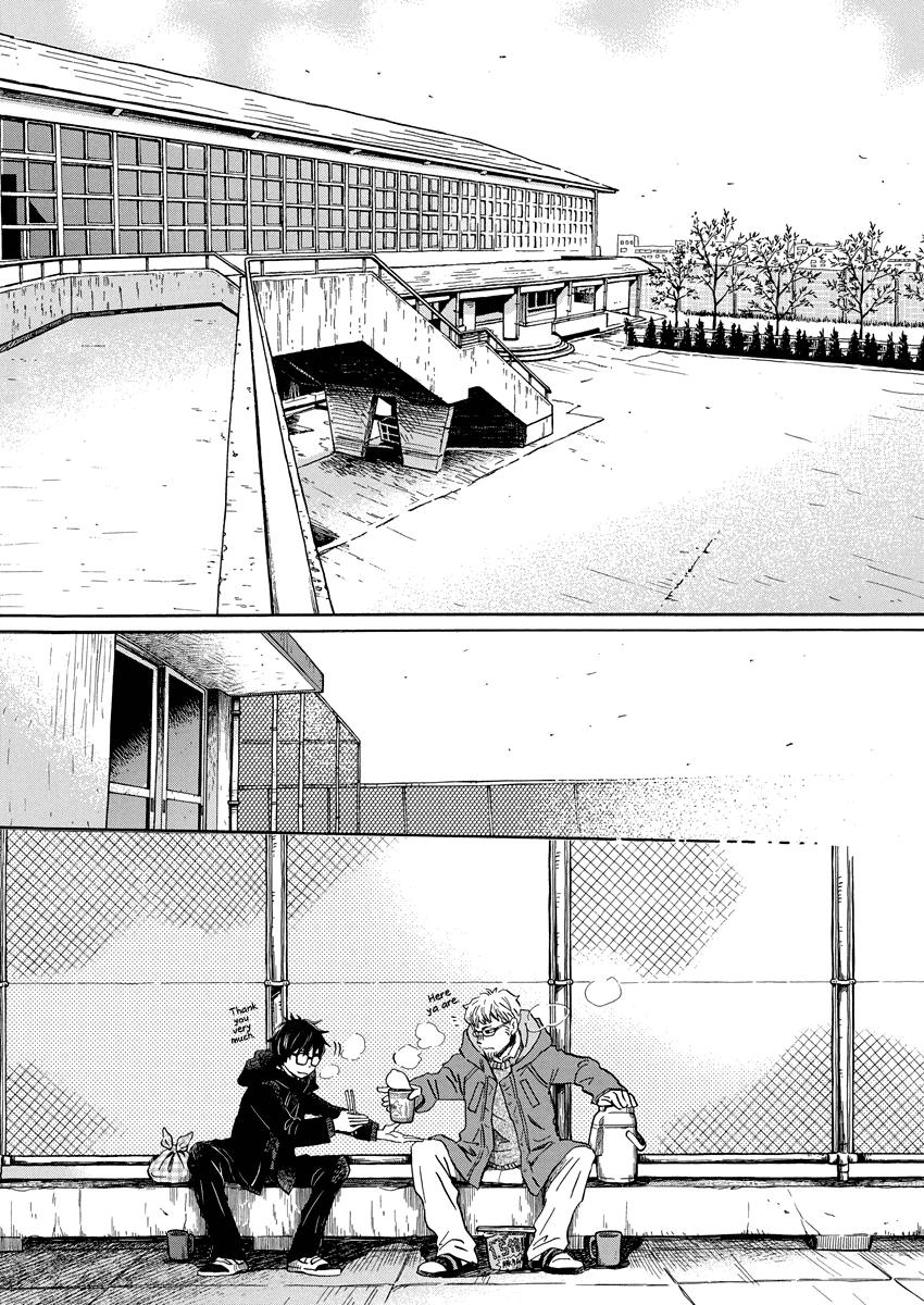 Read March Comes in Like a Lion Manga Online