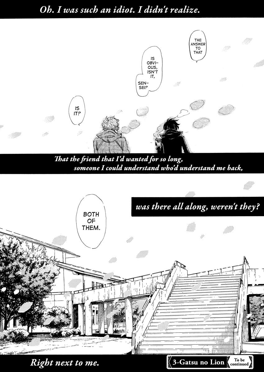 Read March Comes in Like a Lion Manga Online