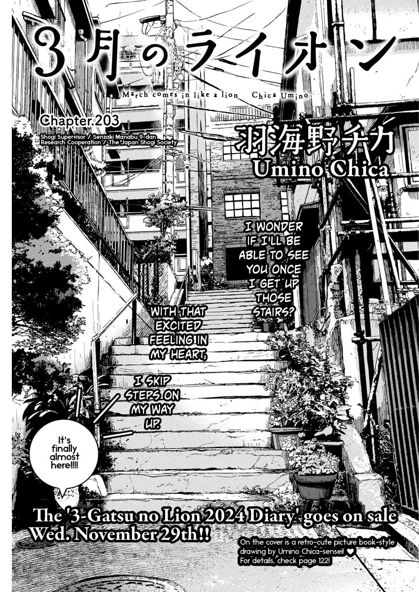 Read March Comes in Like a Lion Manga Online