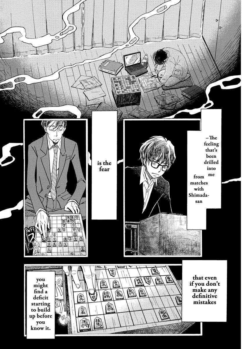 Read March Comes in Like a Lion Manga Online