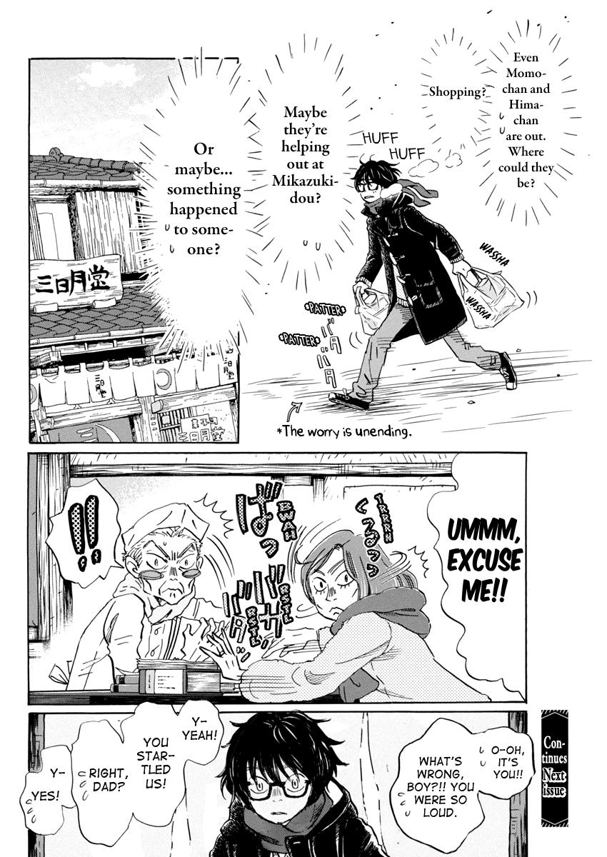 Read March Comes in Like a Lion Manga Online
