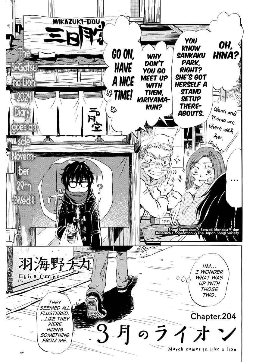 Read March Comes in Like a Lion Manga Online