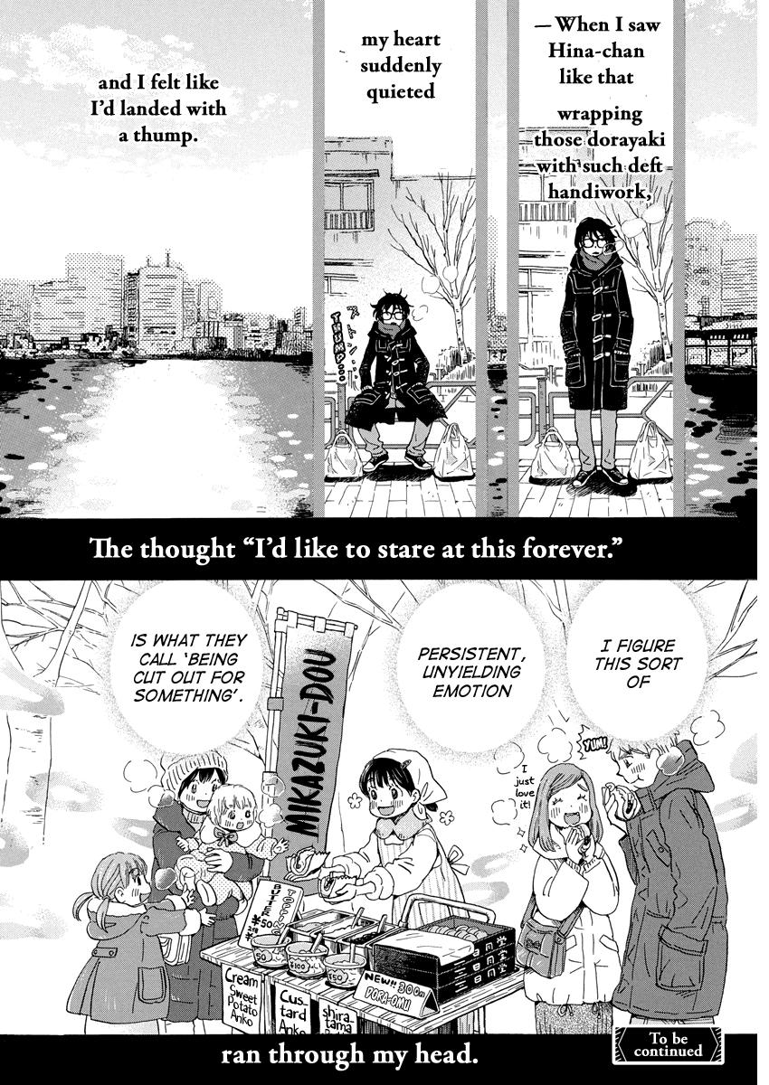 Read March Comes in Like a Lion Manga Online