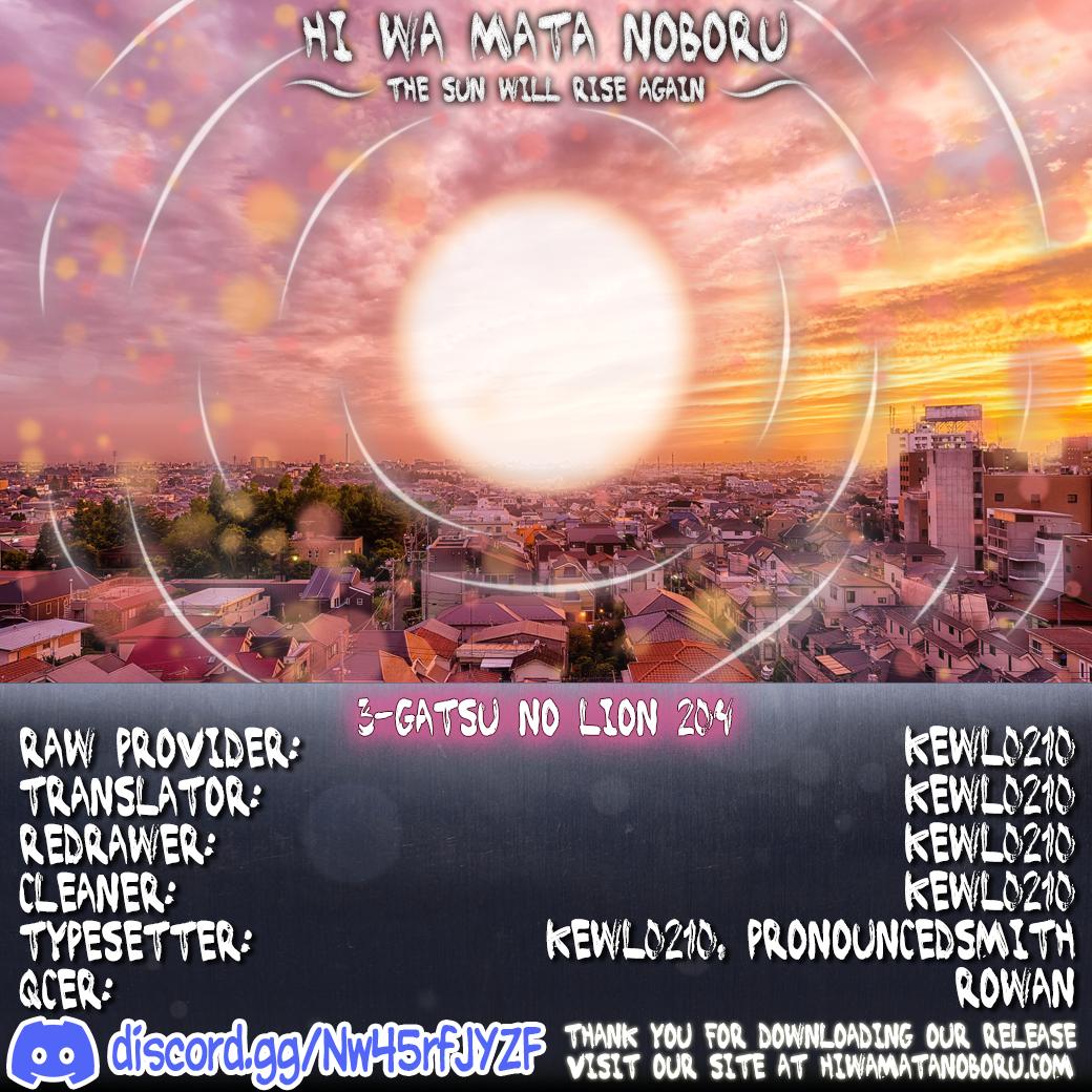 Read March Comes in Like a Lion Manga Online