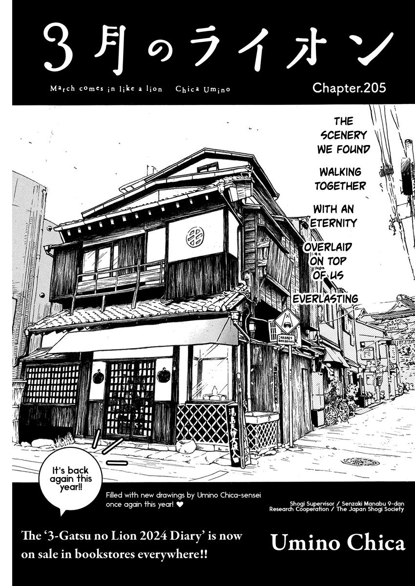 Read March Comes in Like a Lion Manga Online
