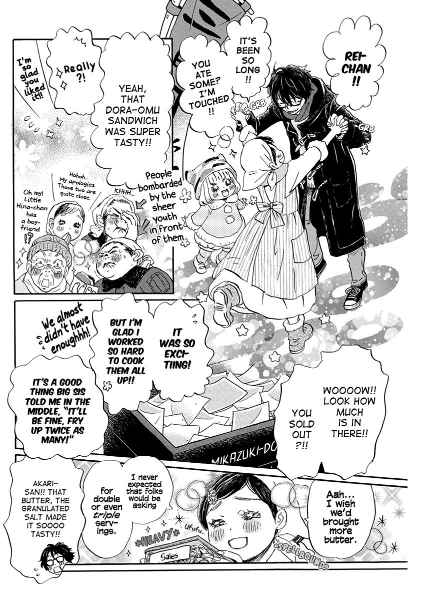 Read March Comes in Like a Lion Manga Online