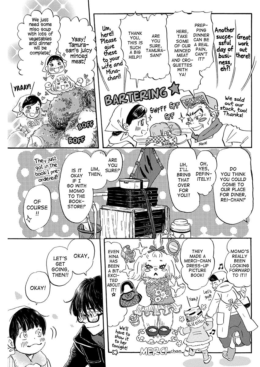Read March Comes in Like a Lion Manga Online