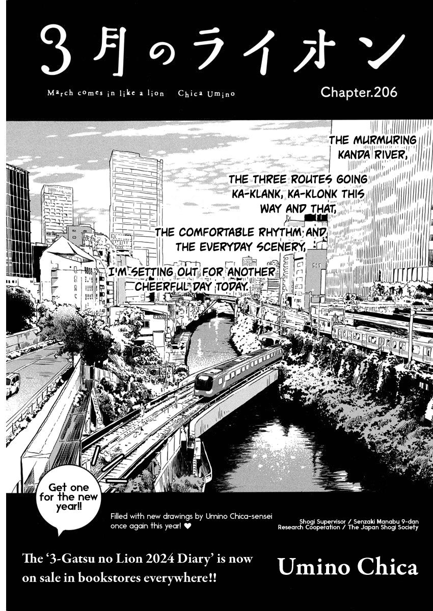 Read March Comes in Like a Lion Manga Online