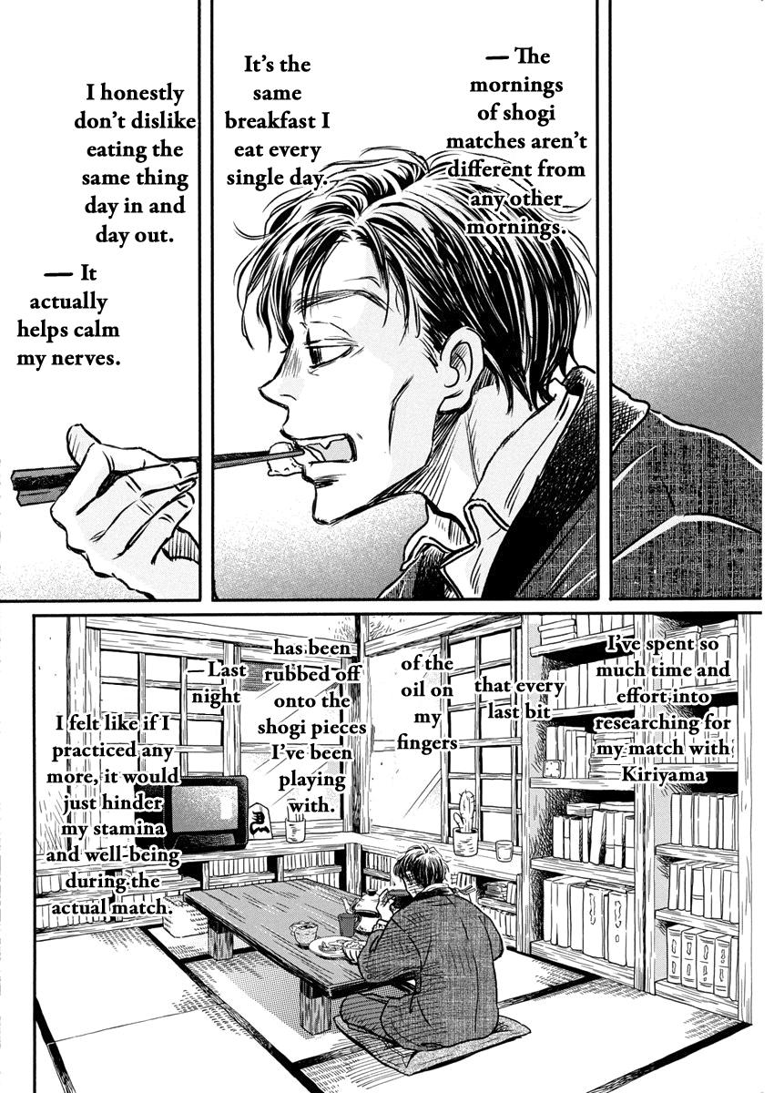 Read March Comes in Like a Lion Manga Online