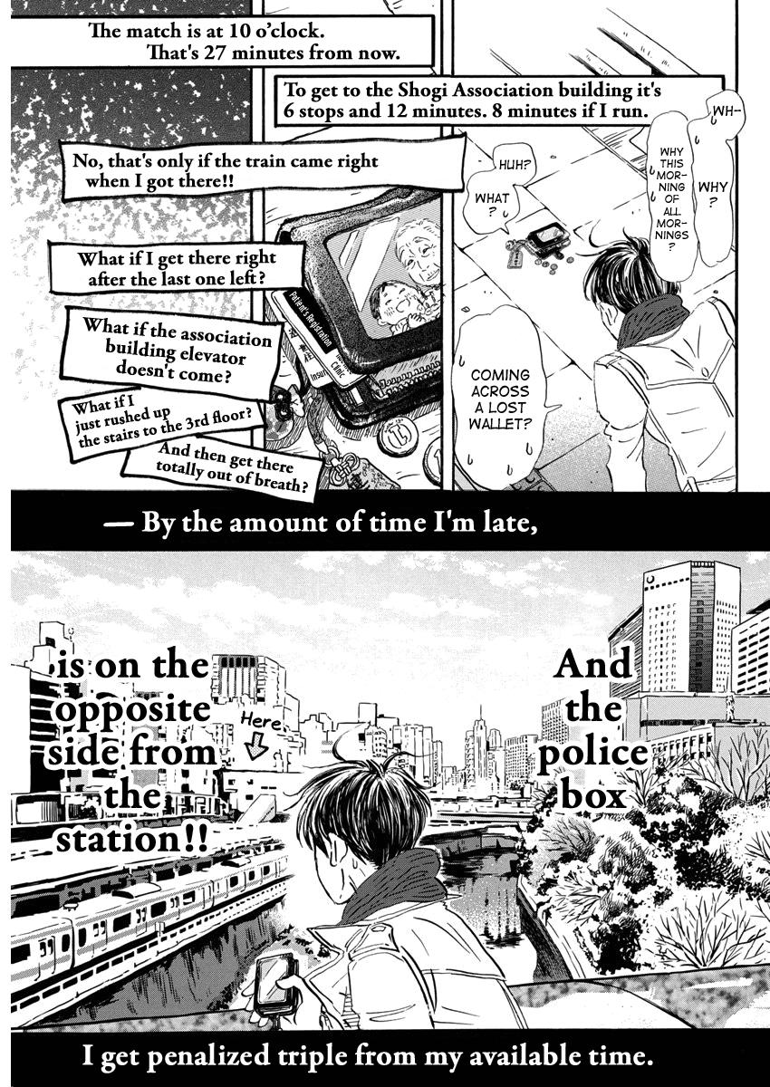 Read March Comes in Like a Lion Manga Online