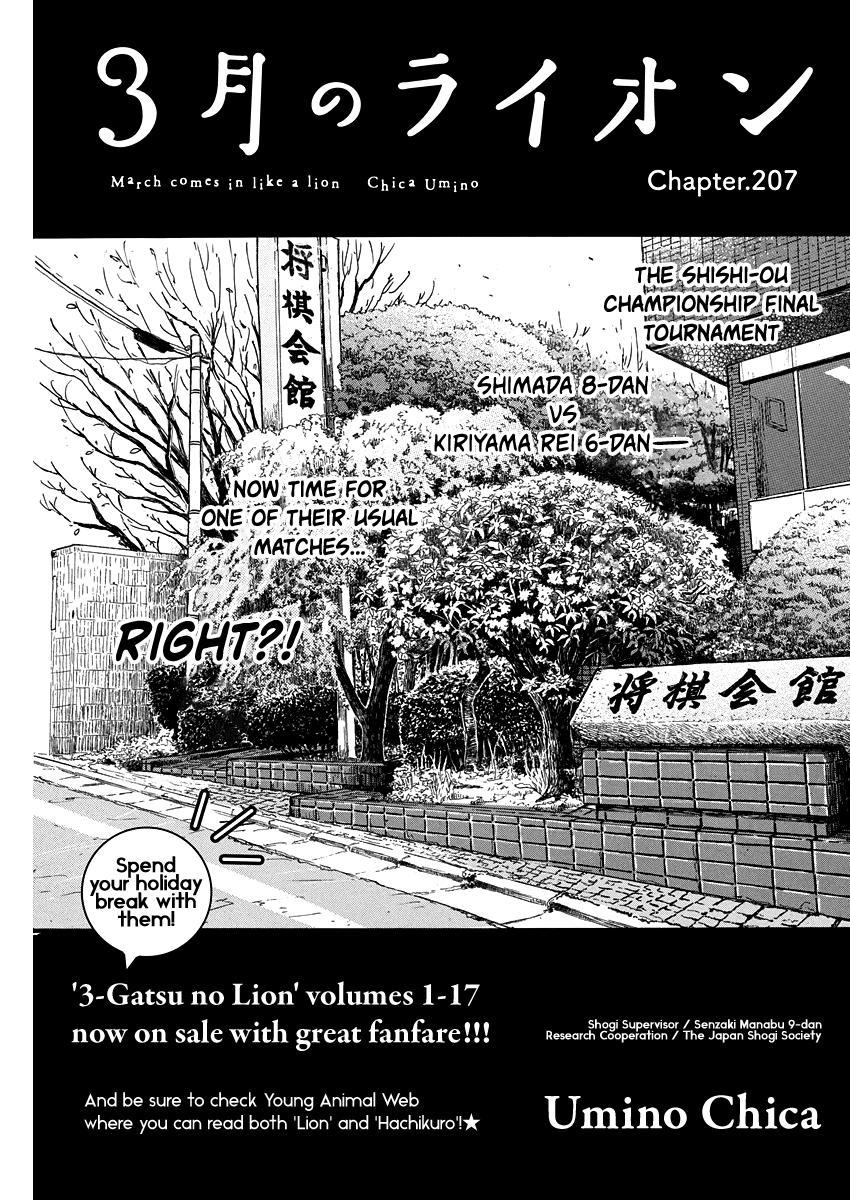 Read March Comes in Like a Lion Manga Online