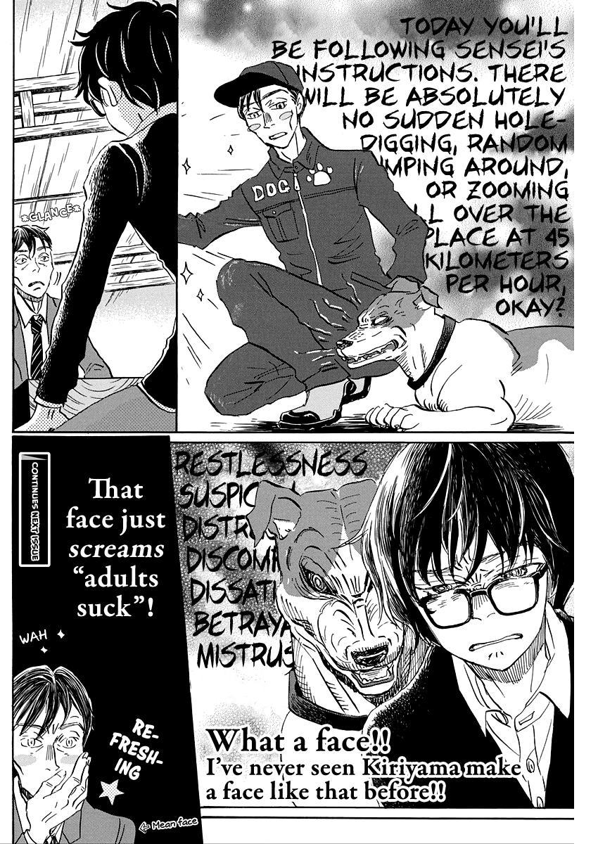 Read March Comes in Like a Lion Manga Online