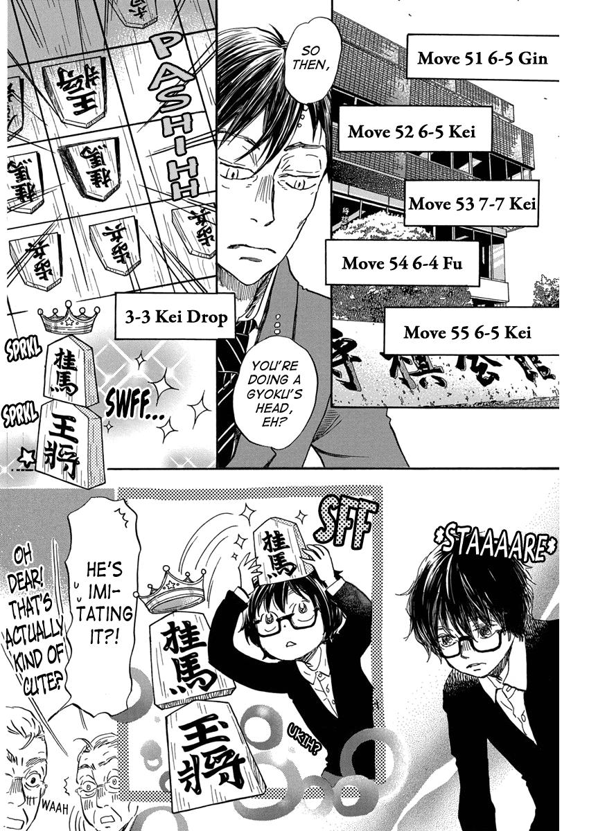 Read March Comes in Like a Lion Manga Online