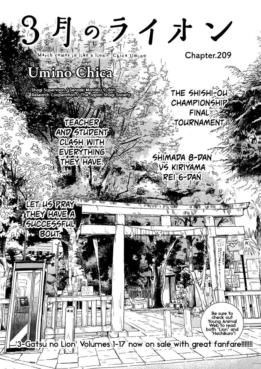 Read March Comes in Like a Lion Manga Online
