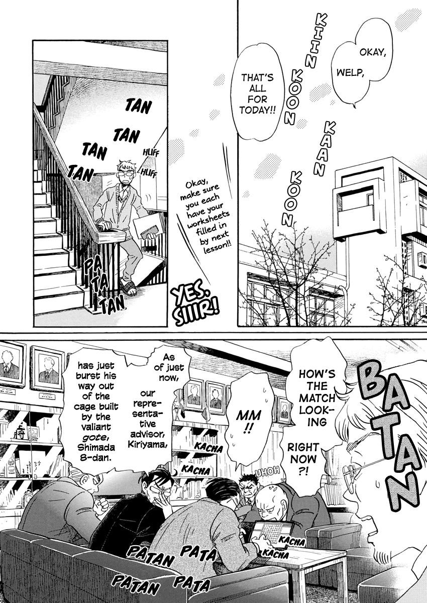 Read March Comes in Like a Lion Manga Online