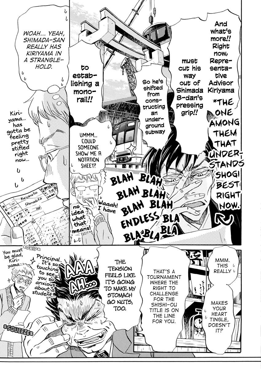 Read March Comes in Like a Lion Manga Online