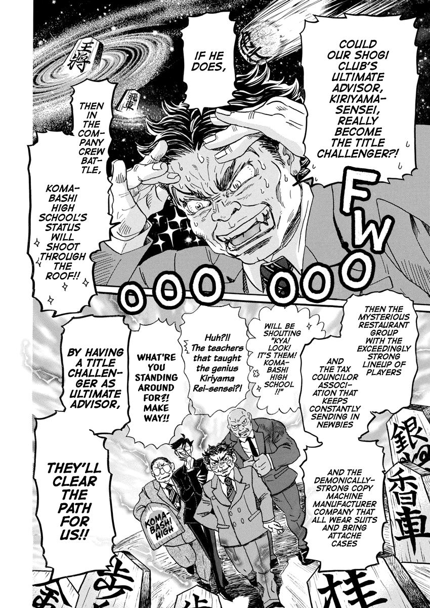 Read March Comes in Like a Lion Manga Online