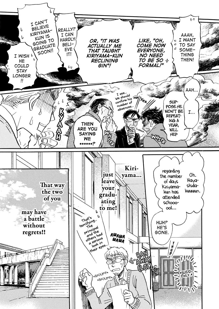 Read March Comes in Like a Lion Manga Online