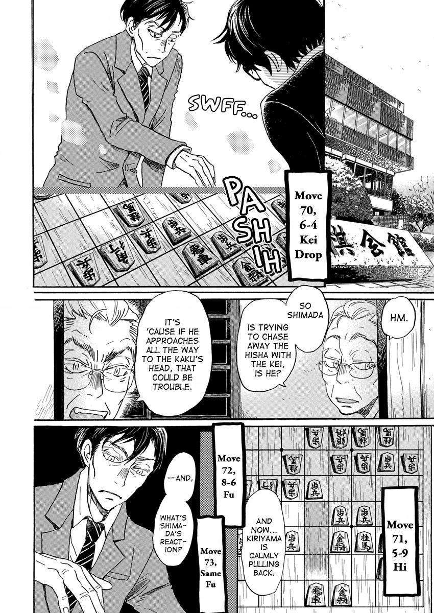Read March Comes in Like a Lion Manga Online