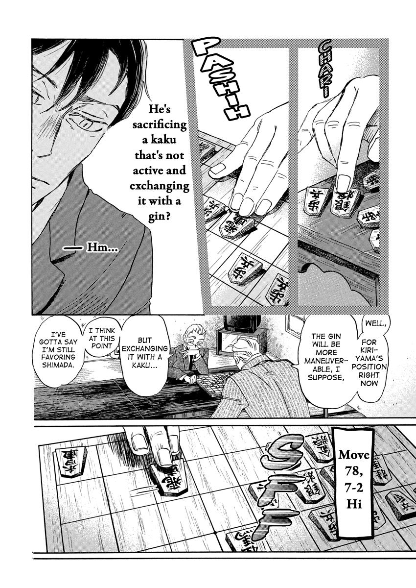Read March Comes in Like a Lion Manga Online
