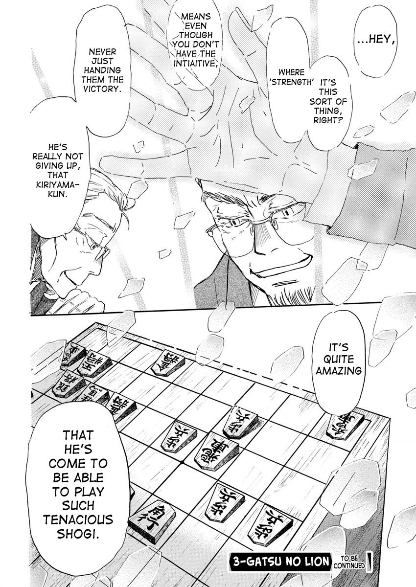Read March Comes in Like a Lion Manga Online