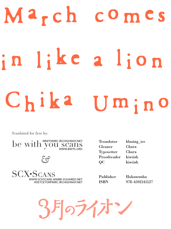 Read March Comes in Like a Lion Manga Online