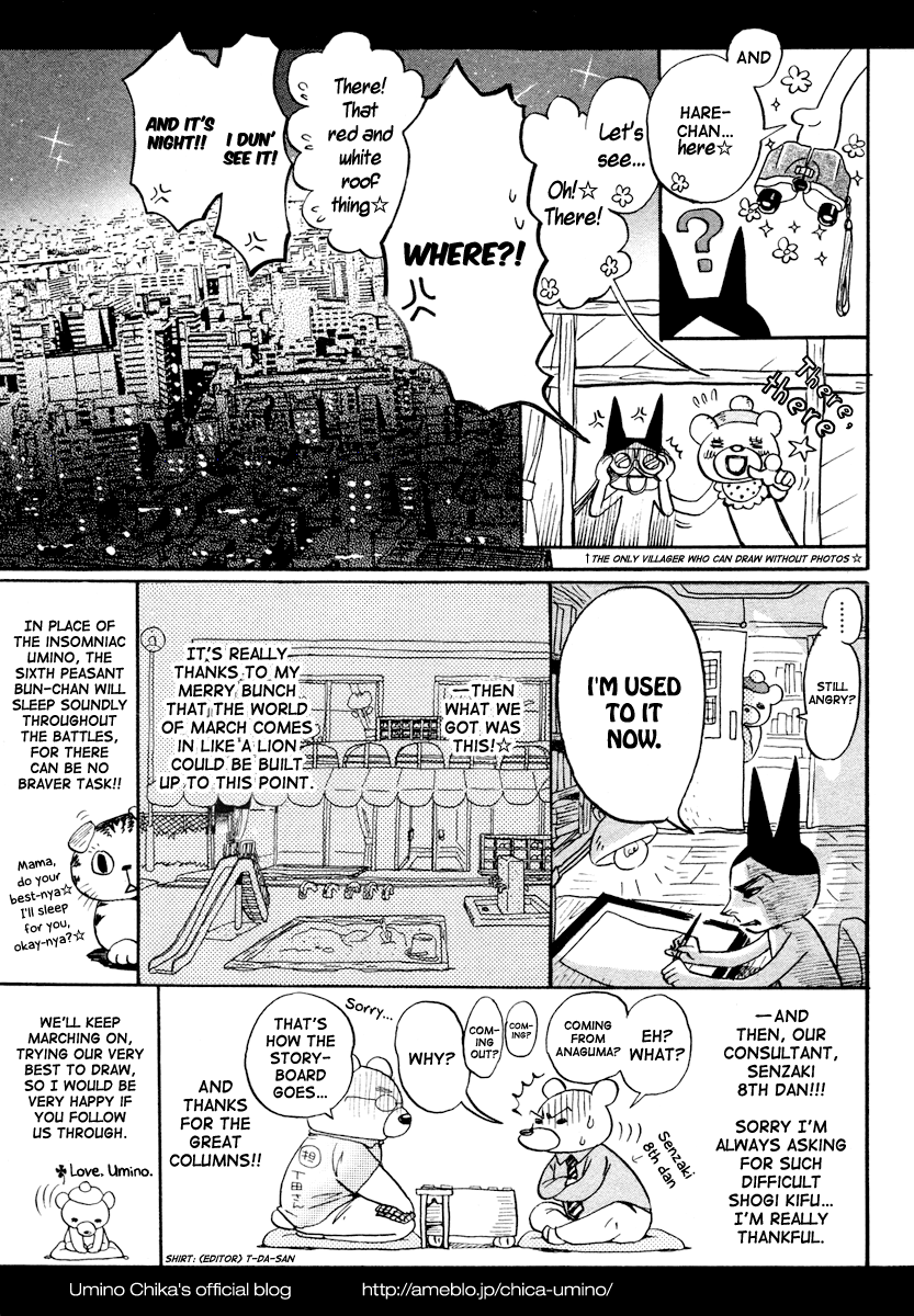 Read March Comes in Like a Lion Manga Online