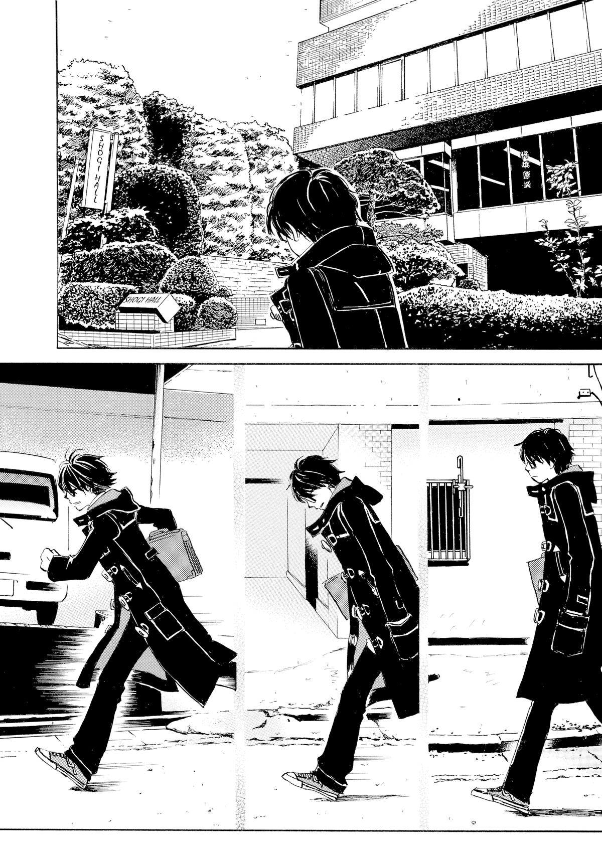 Read March Comes in Like a Lion Manga Online