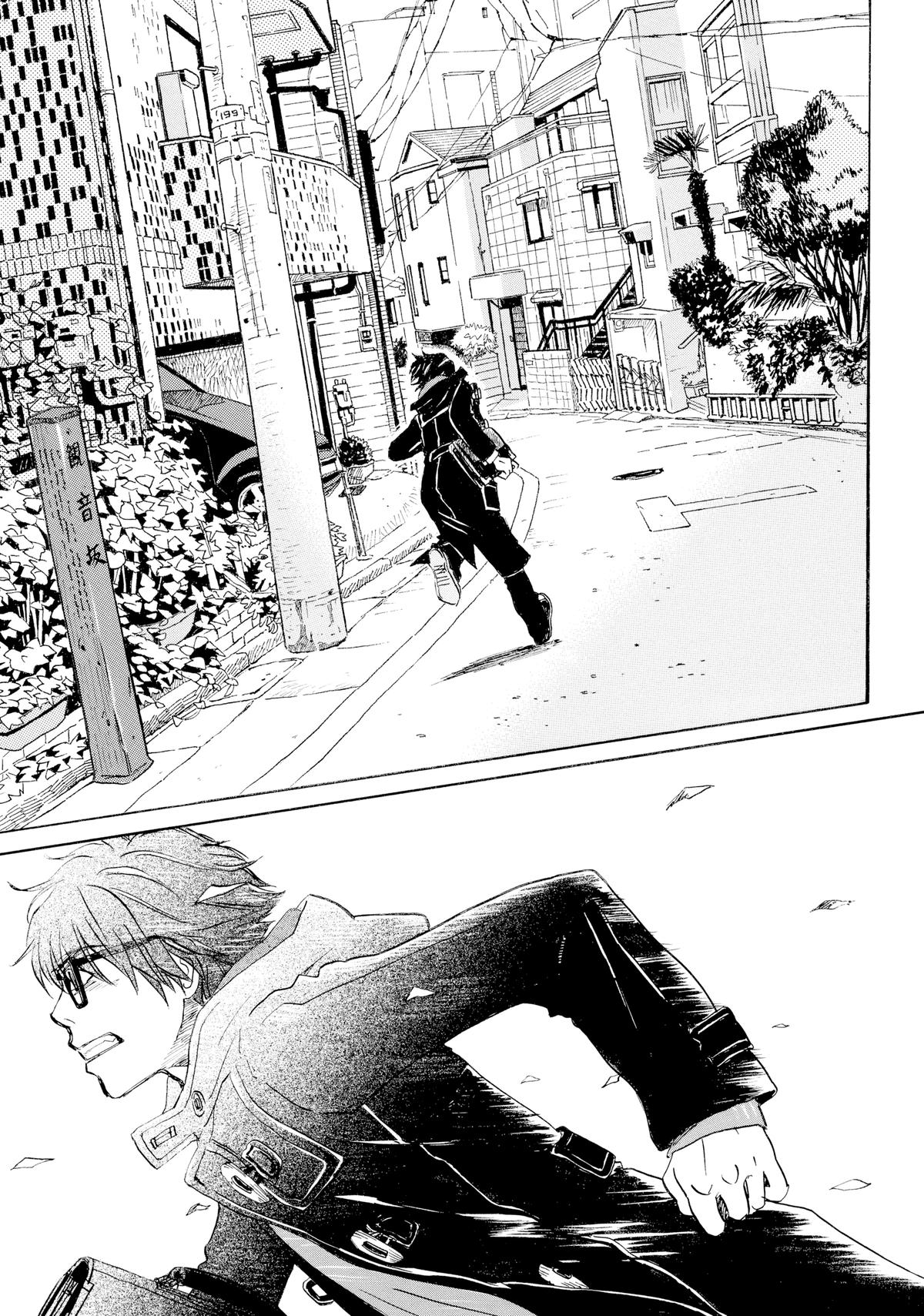 Read March Comes in Like a Lion Manga Online