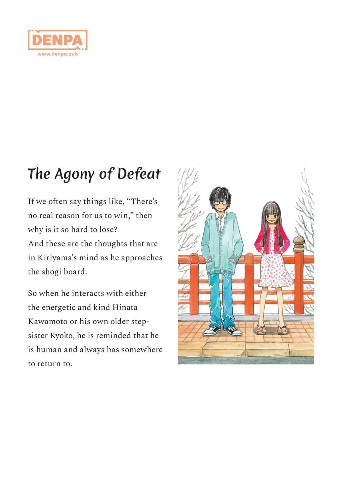 Read March Comes in Like a Lion Manga Online