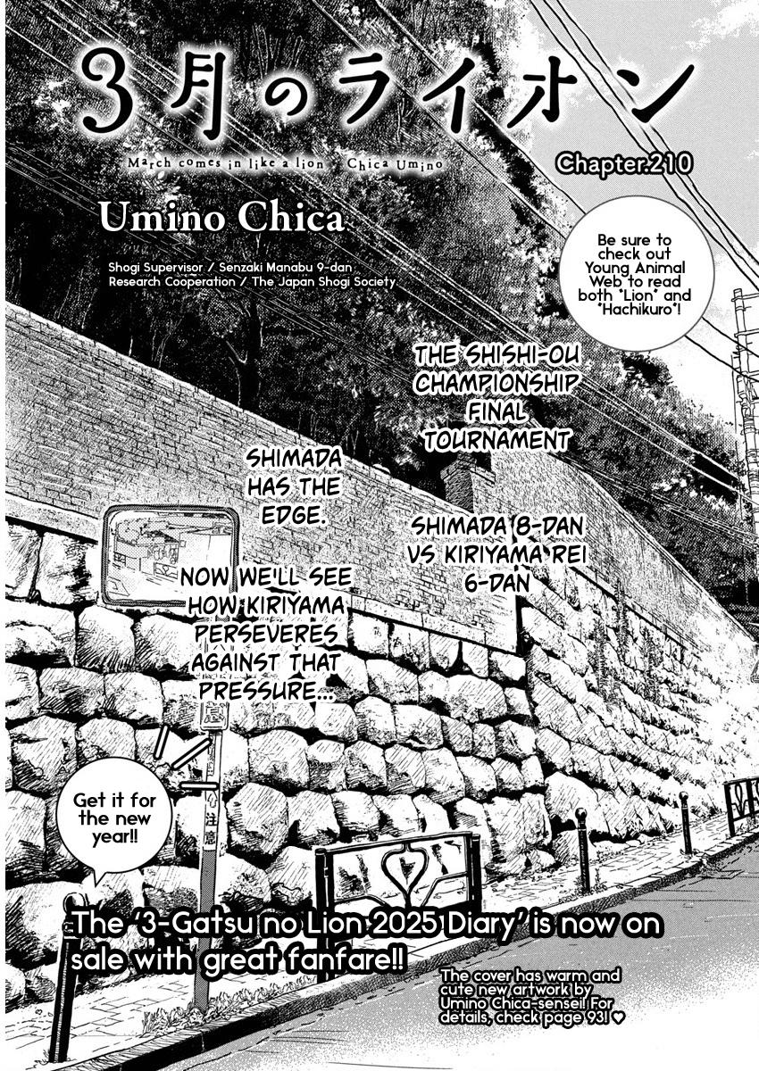 Read March Comes in Like a Lion Manga Online