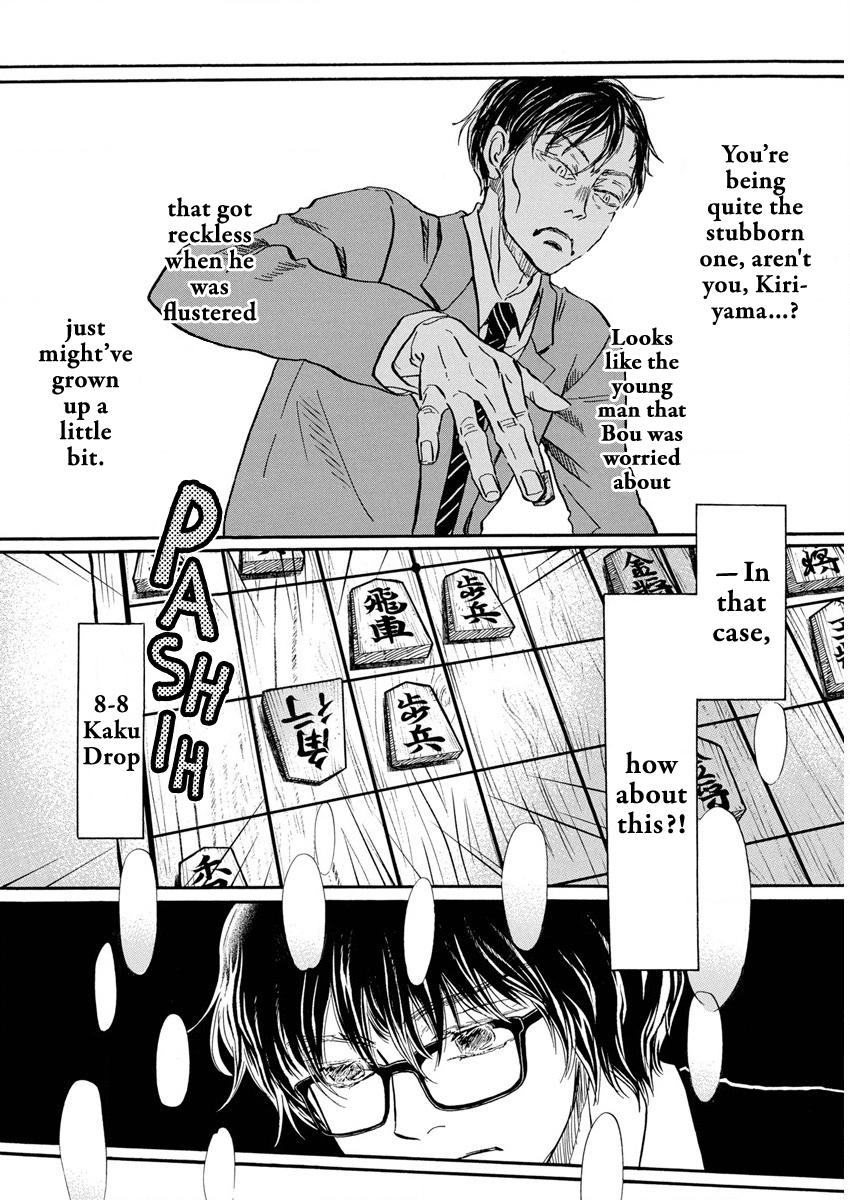 Read March Comes in Like a Lion Manga Online