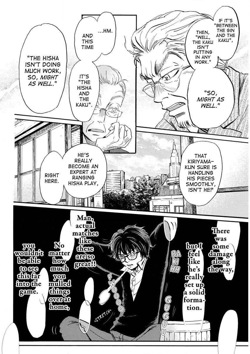 Read March Comes in Like a Lion Manga Online