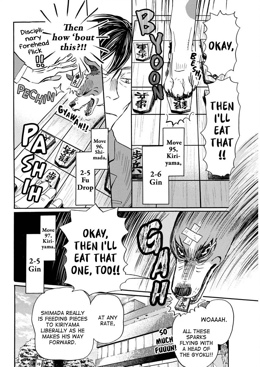 Read March Comes in Like a Lion Manga Online