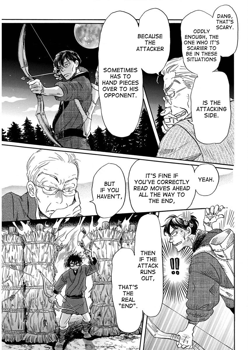 Read March Comes in Like a Lion Manga Online