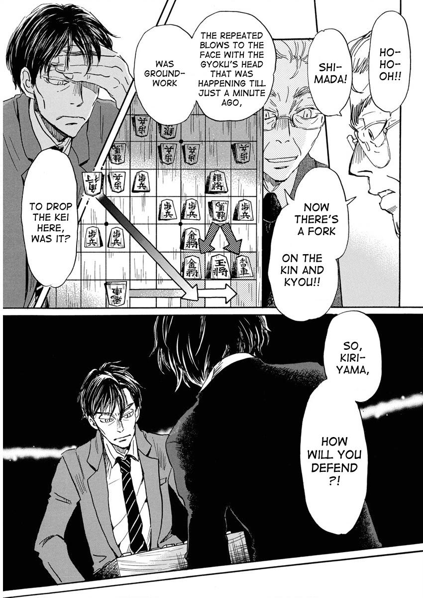Read March Comes in Like a Lion Manga Online