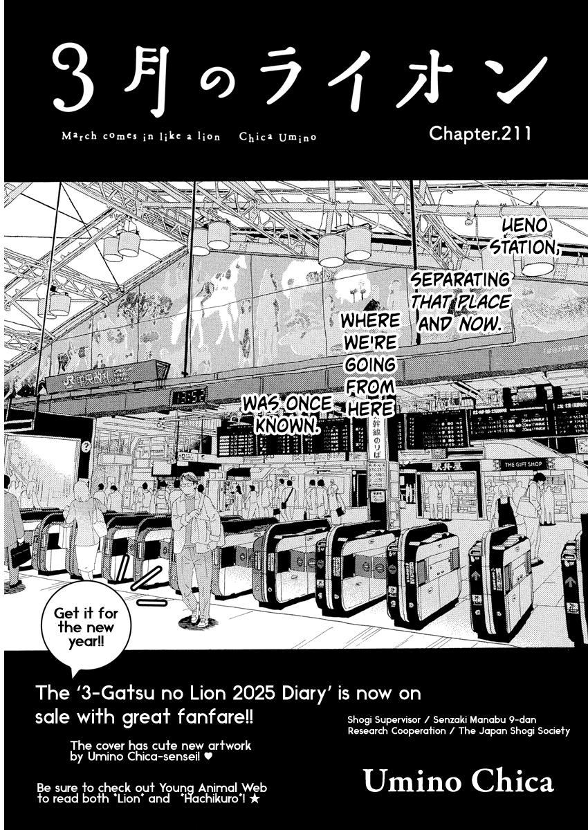 Read March Comes in Like a Lion Manga Online