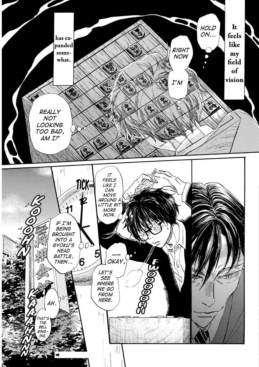 Read March Comes in Like a Lion Manga Online