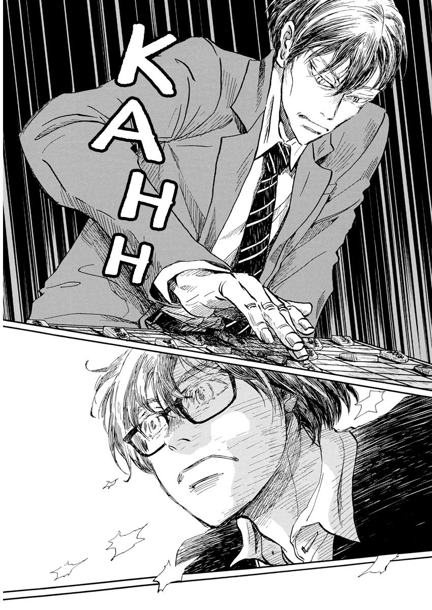 Read March Comes in Like a Lion Manga Online