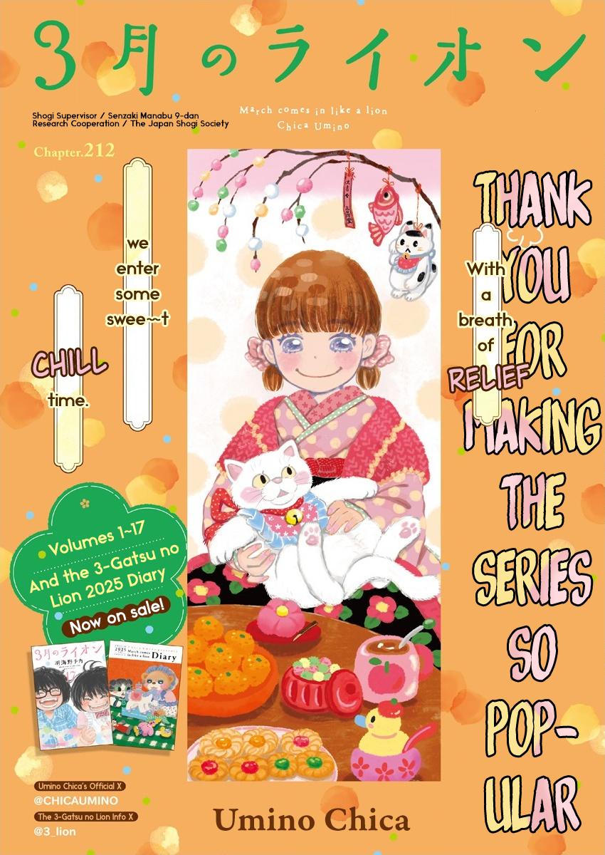 Read March Comes in Like a Lion Manga Online