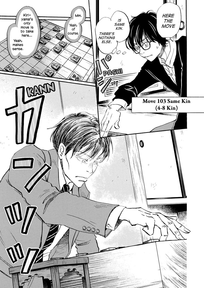 Read March Comes in Like a Lion Manga Online