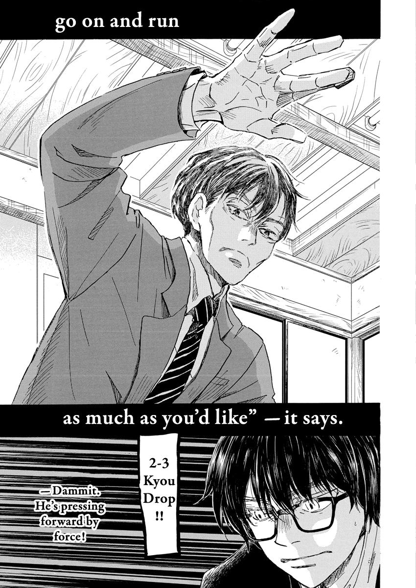 Read March Comes in Like a Lion Manga Online