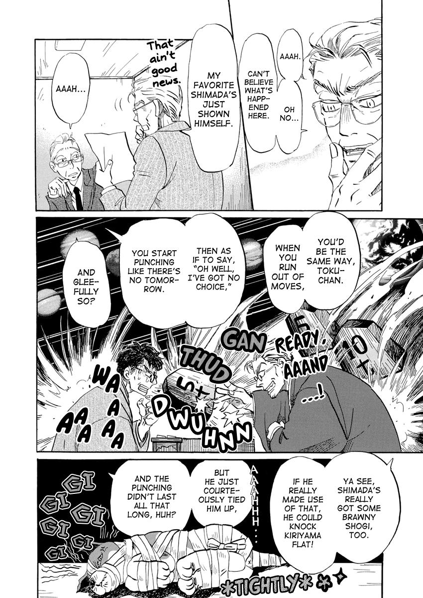 Read March Comes in Like a Lion Manga Online