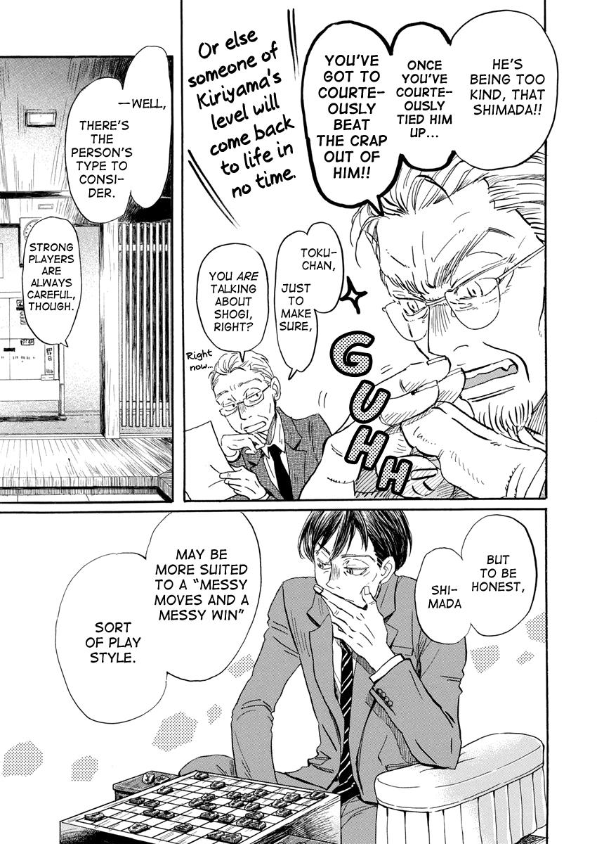 Read March Comes in Like a Lion Manga Online