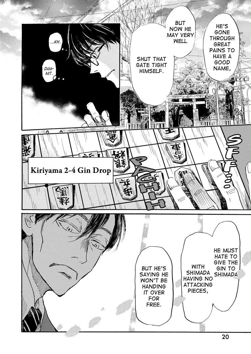Read March Comes in Like a Lion Manga Online