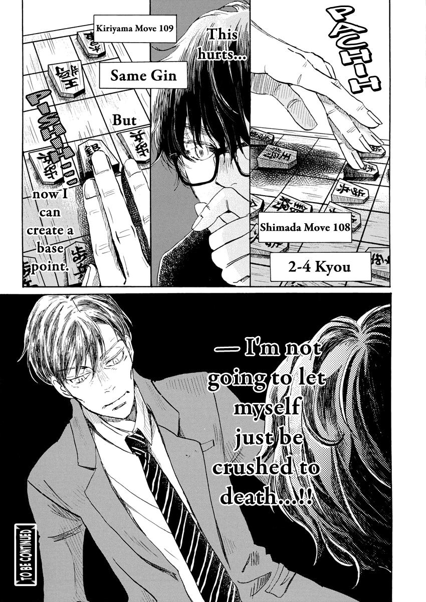 Read March Comes in Like a Lion Manga Online