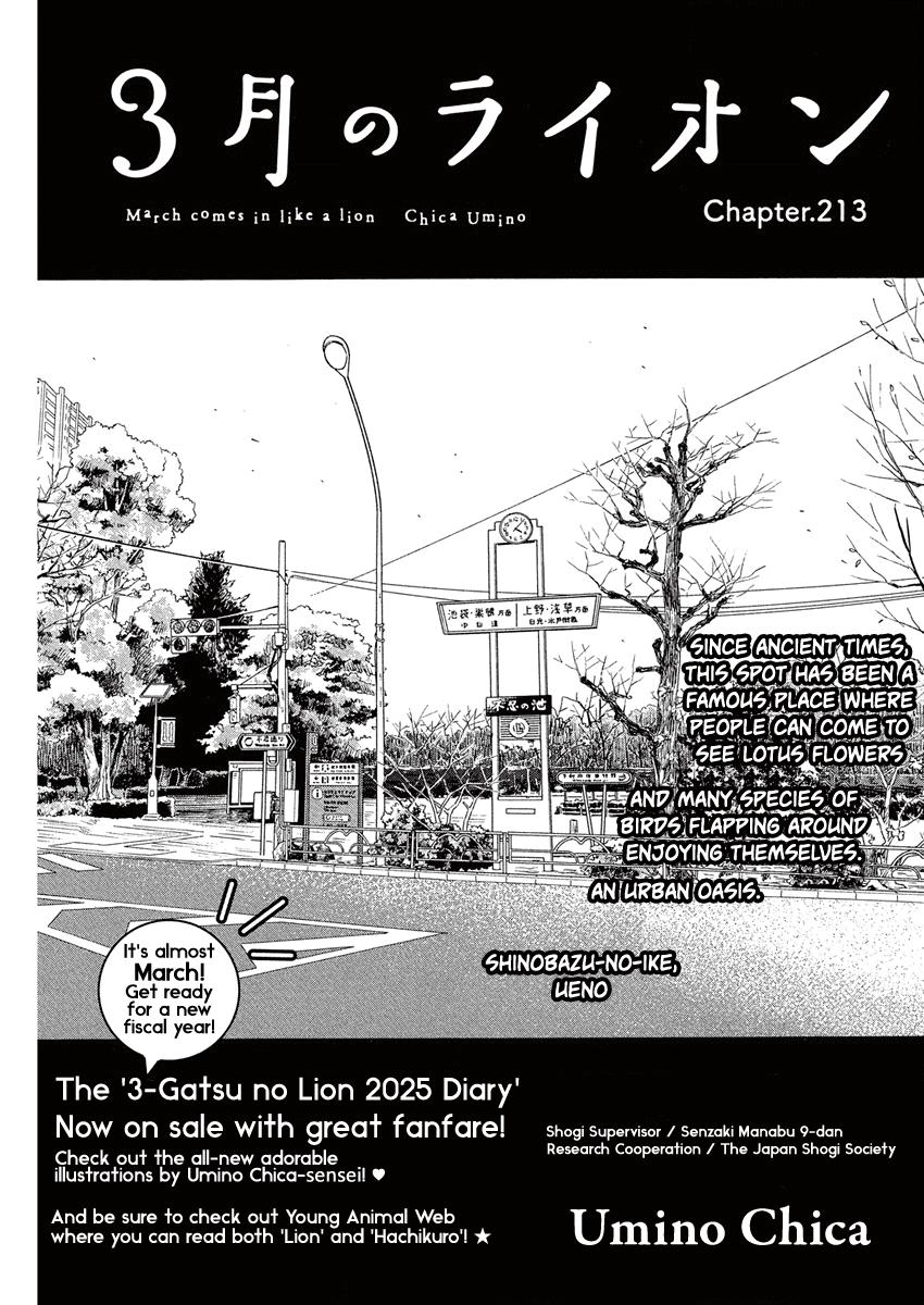 Read March Comes in Like a Lion Manga Online